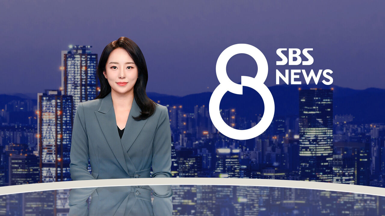 Screenshot of SBS News Preview