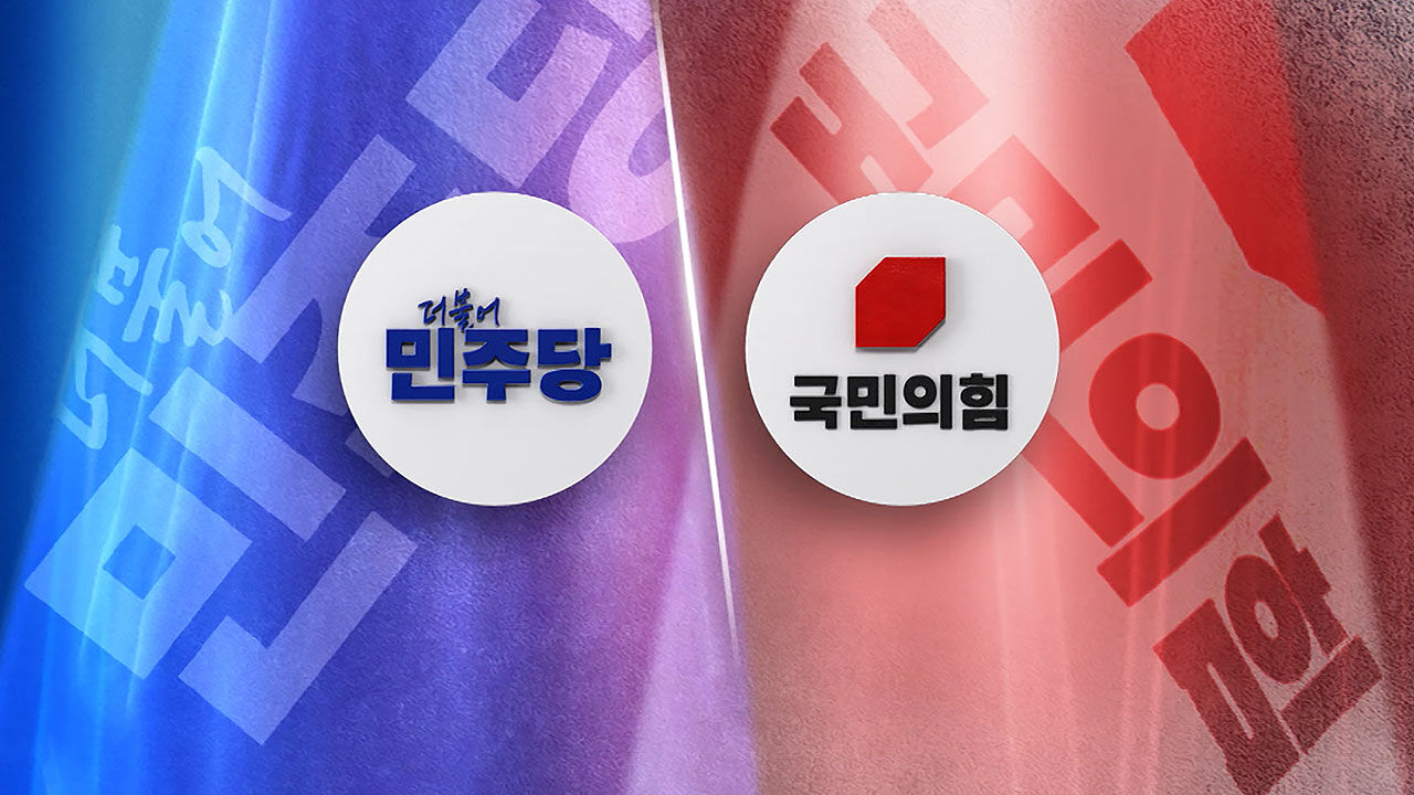 SBS 뉴스 - 부산 북갑 보궐선거 보도 장면