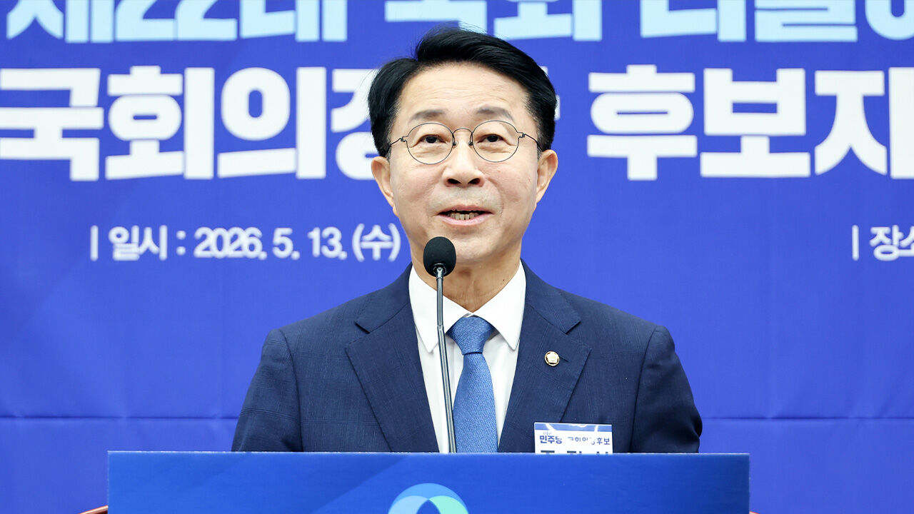 SBS broadcast image of Rep. Jo Jeong-sik, elected as the Democratic Party's Speaker nominee