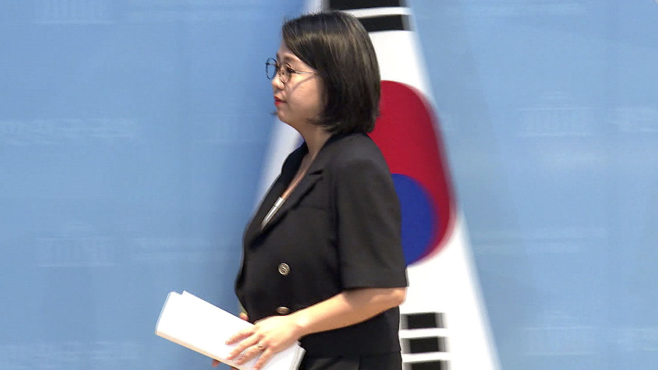 용혜인 성평등가족부 장관 후보자 관련 뉴스 이미지