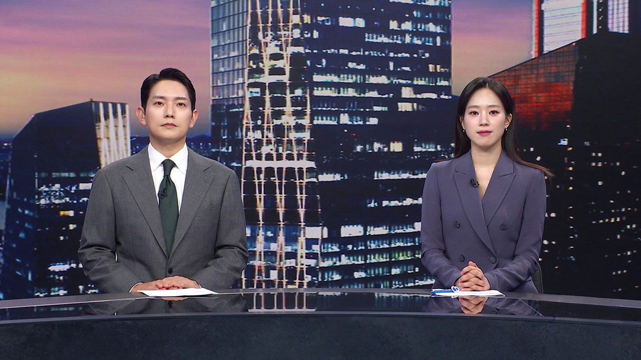 추석 연휴 관련 SBS 뉴스 화면