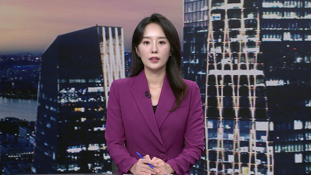 SBS 8뉴스 클로징 화면 캡처