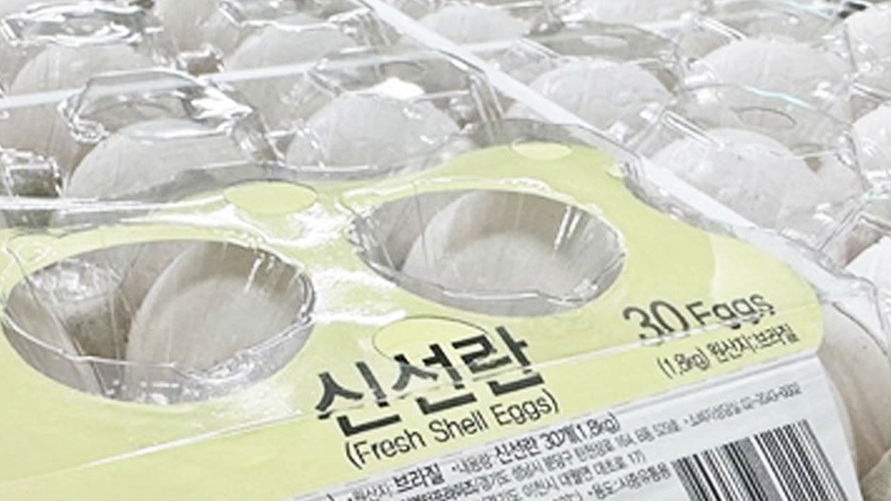 Brazilian imported eggs controversy