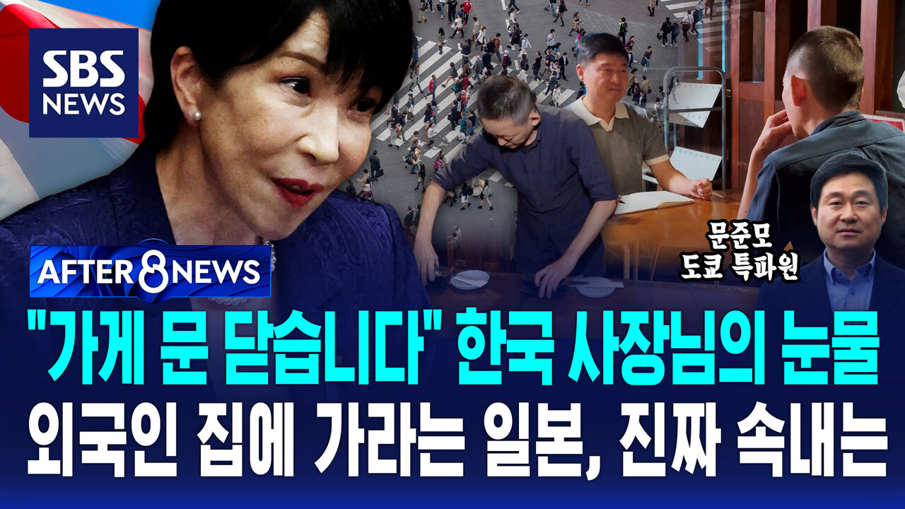 SBS 뉴스 관련 이미지