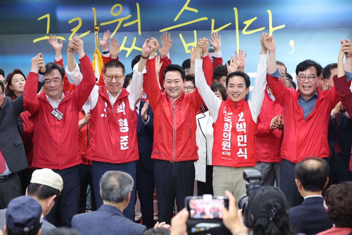 Busan Buk-gu Gap campaign office opening