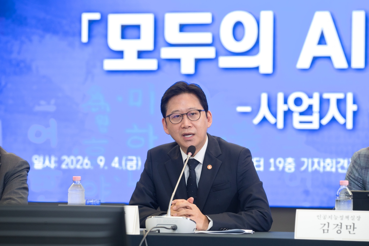 South Korean government revises high-impact AI guidelines