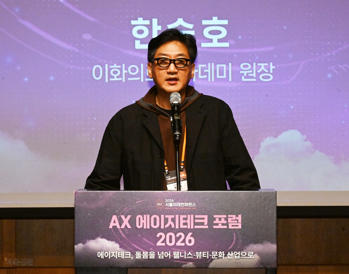 AI-based Well-Aging Strategy Presented at Seoul Future Conference