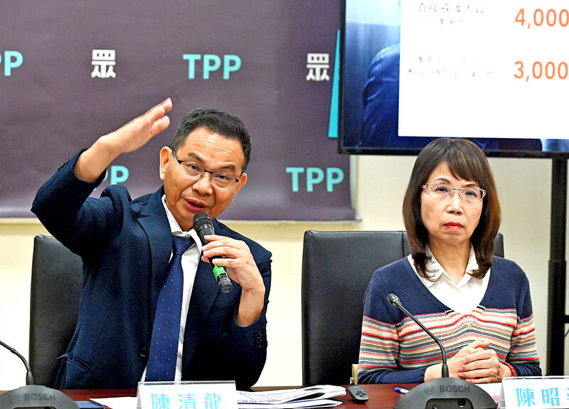 Taipei Times news image