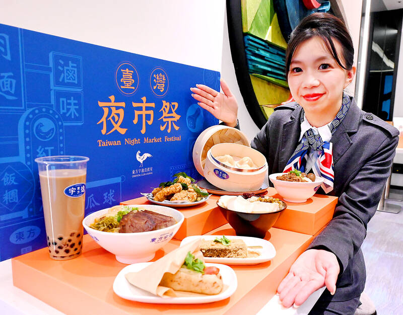 Image of street cuisine at Taoyuan Airport event