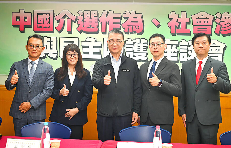 Academics discussing tools to fight disinformation in Taiwan's 2026 elections