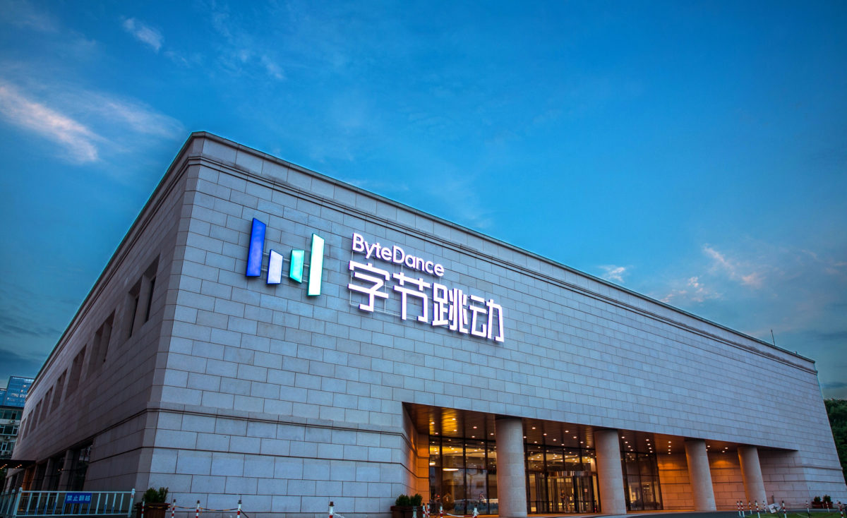 ByteDance campus photograph
