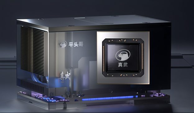 Alibaba T-Head Zhenwu chip announcement