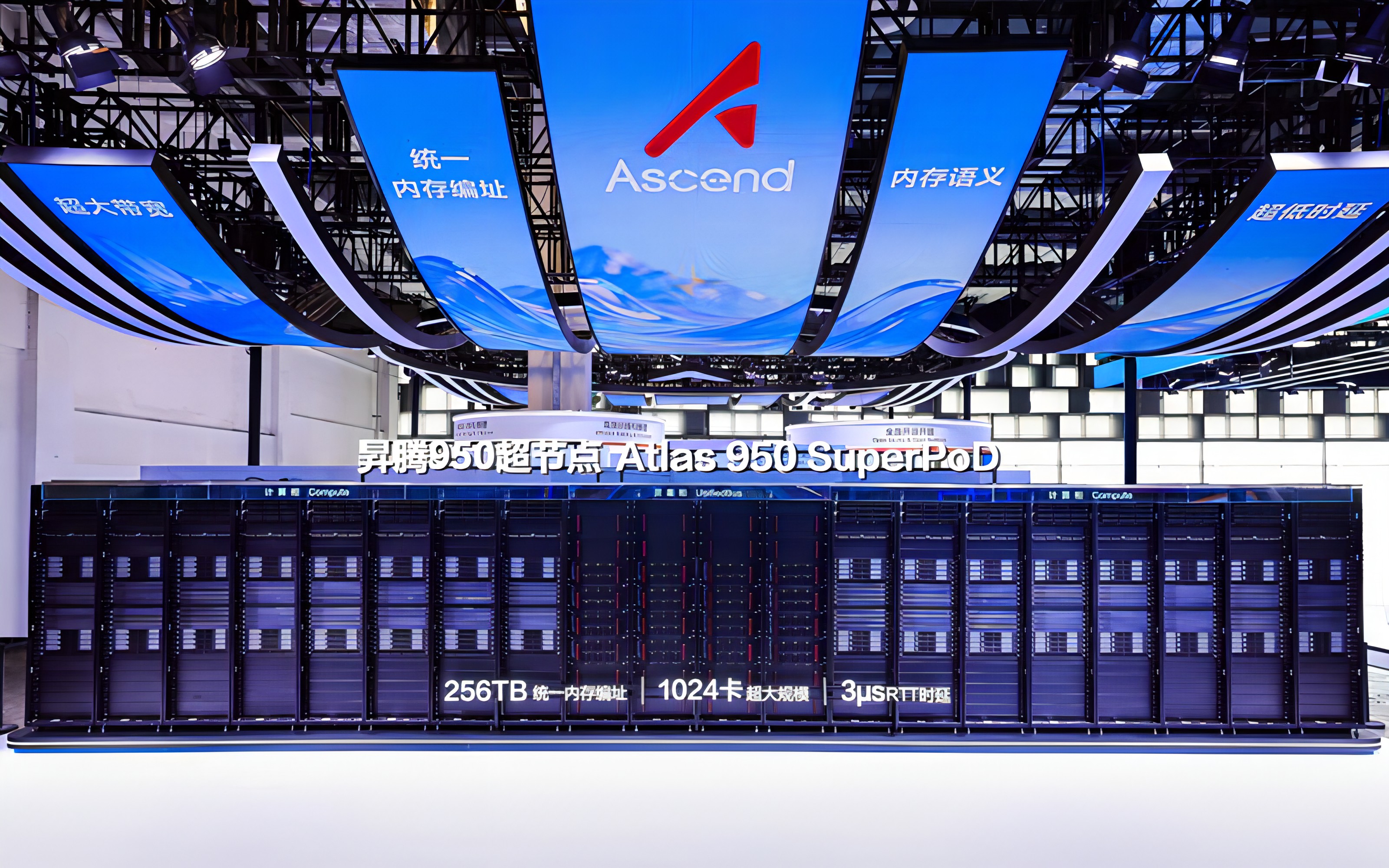 Huawei Ascend 950 superpod illustration