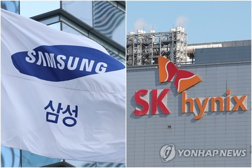 SK하이닉스 실적 발표 후 Samsung Electronics 급등 관련 연합뉴스 보도