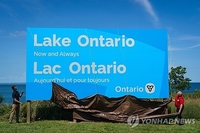 Ontario Lake Signage