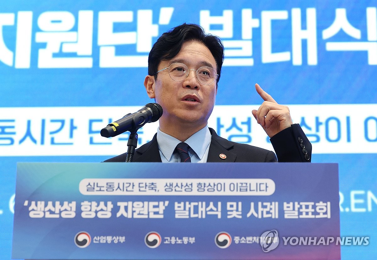 Yonhap News photo of the Minister of Employment and Labor