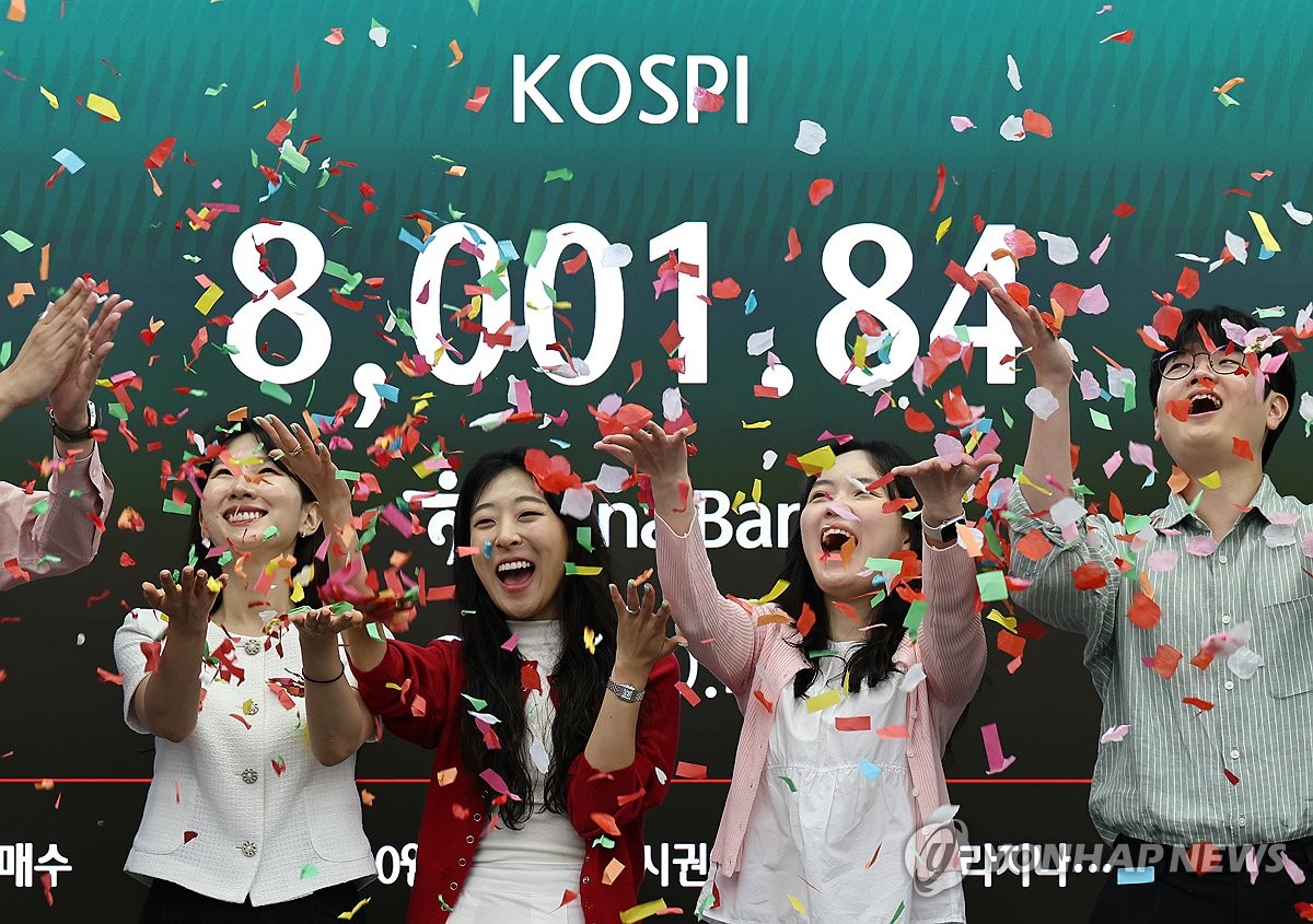 서울 하나은행 딜링룸에서 코스피 8,000 돌파를 축하하는 직원들의 모습