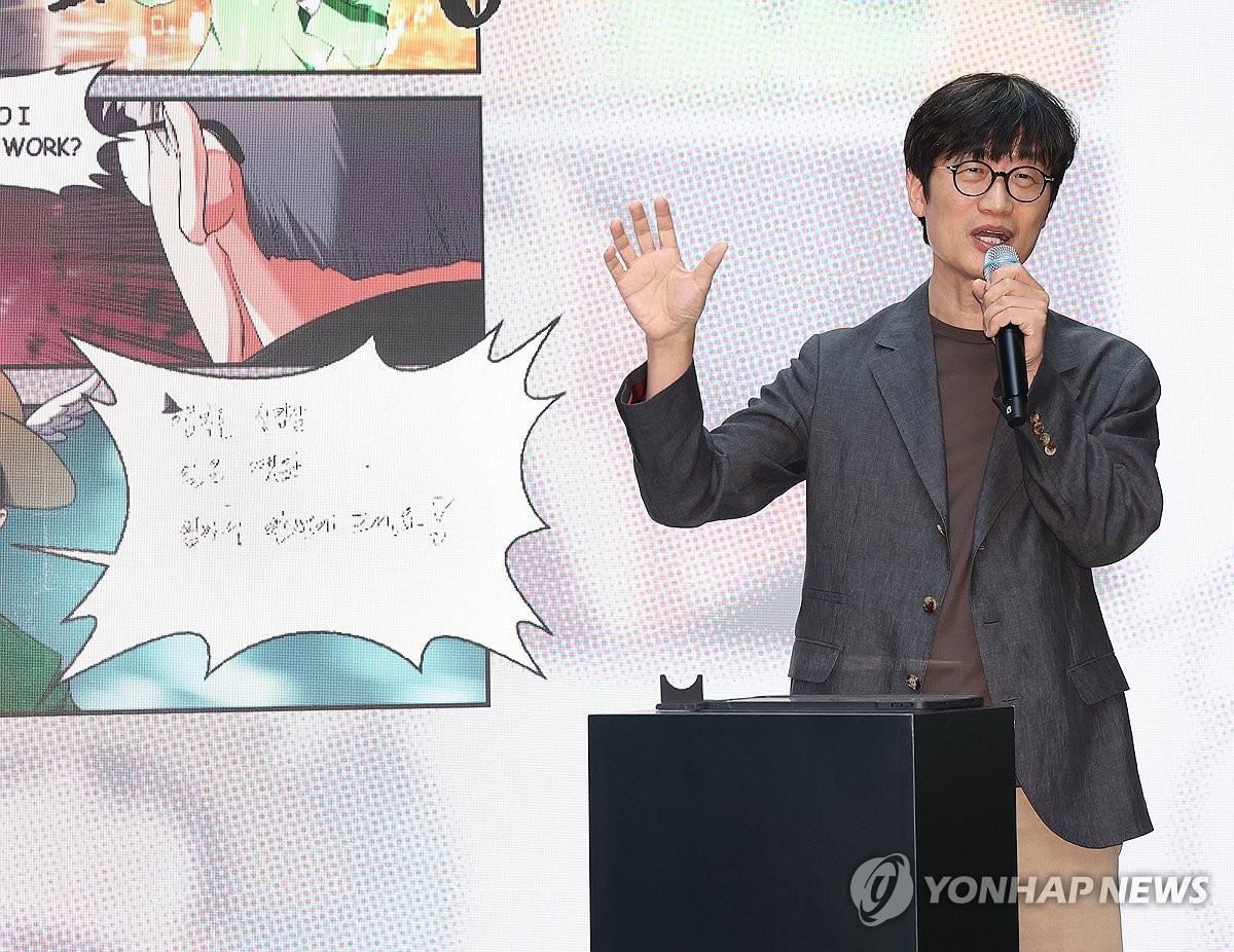 네이버 디지털 헬스케어 조직 신설 관련 이미지