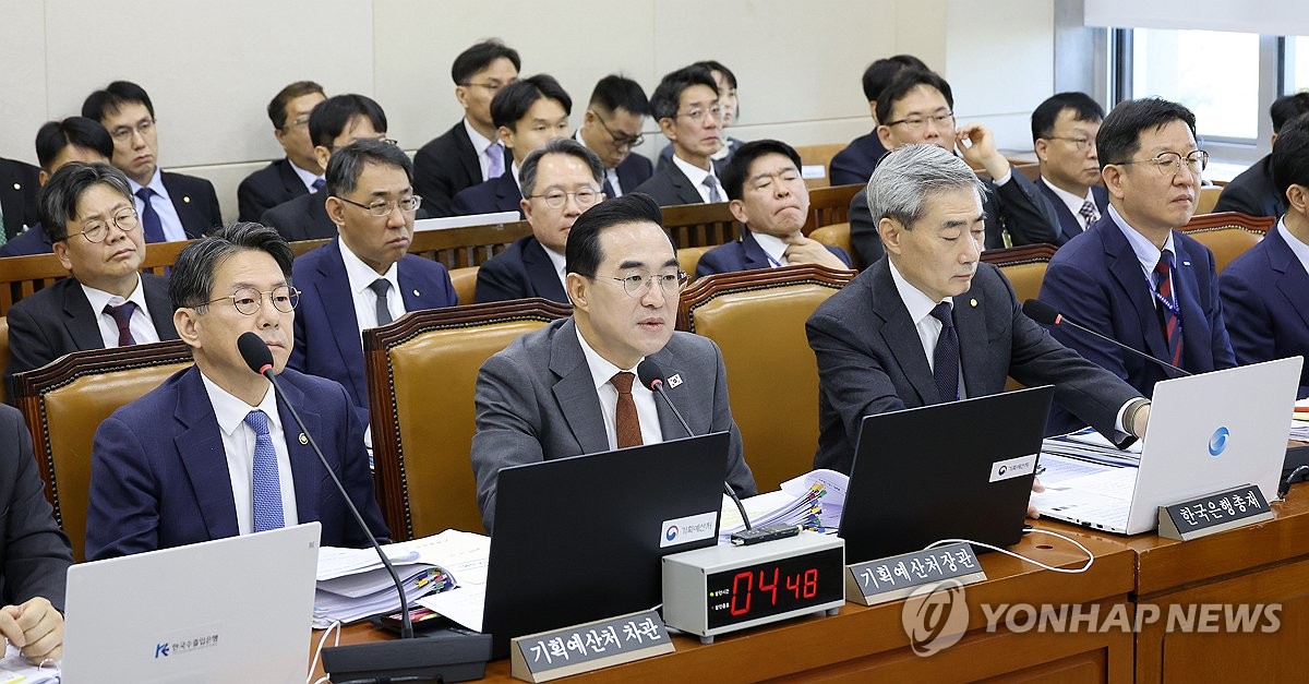 국회 기재위 종합감사 현장