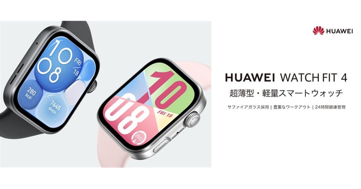 HUAWEI WATCH FIT 4 Sapphire Glass smartwatch display close-up