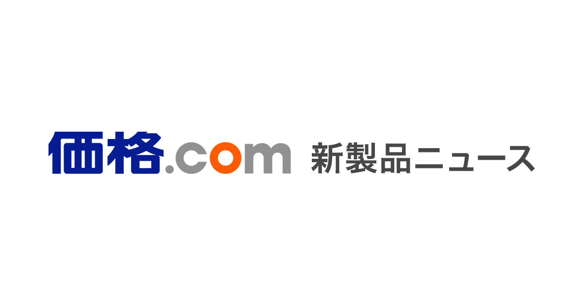 Kakaku news on new appliances