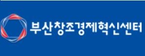 Busan Center Startup Support Program