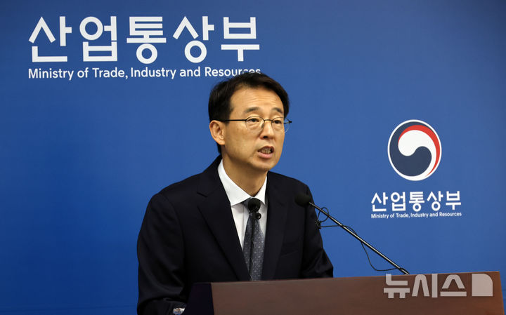 May 2026 Export and Import Trends Announcement
