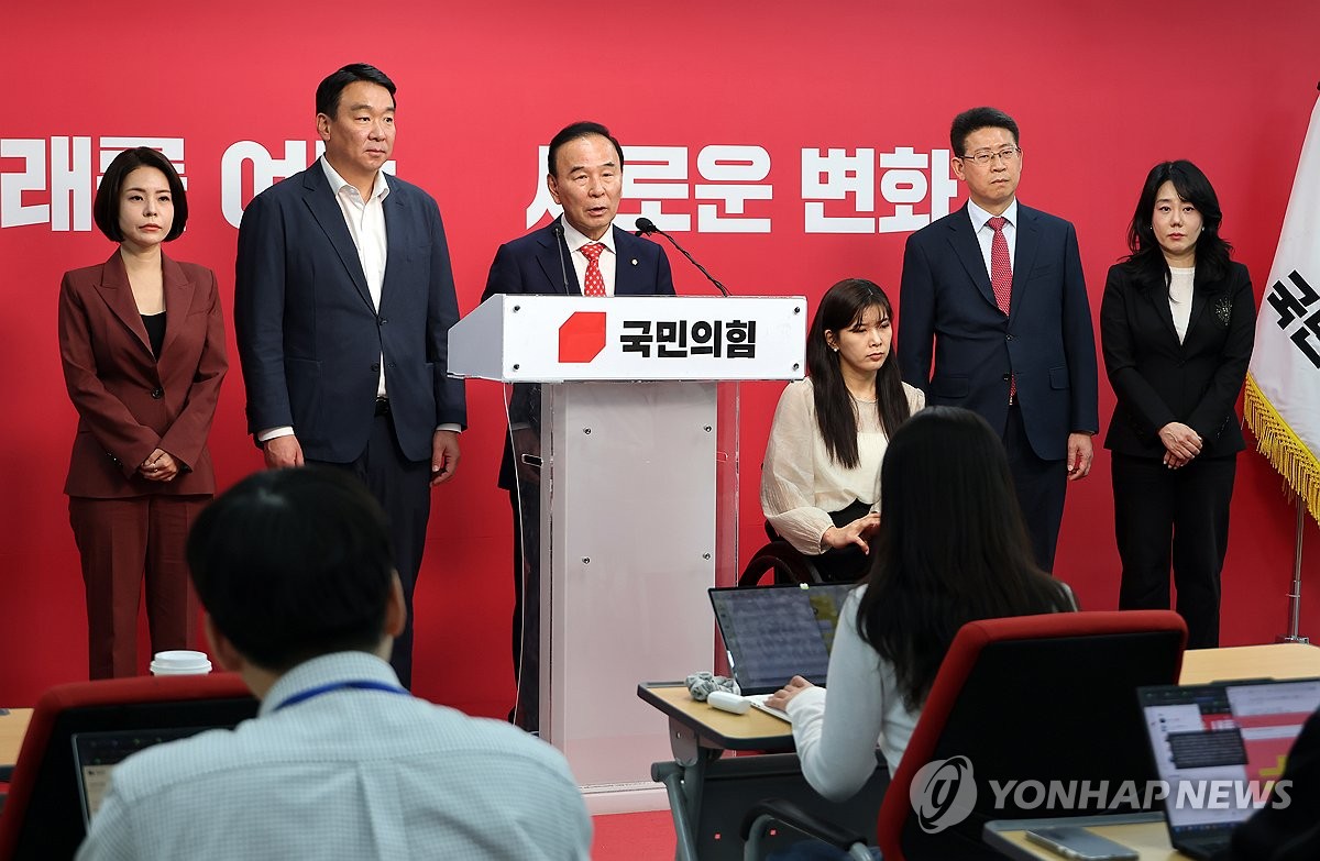 국민의힘 재보선 공천 관련 이미지