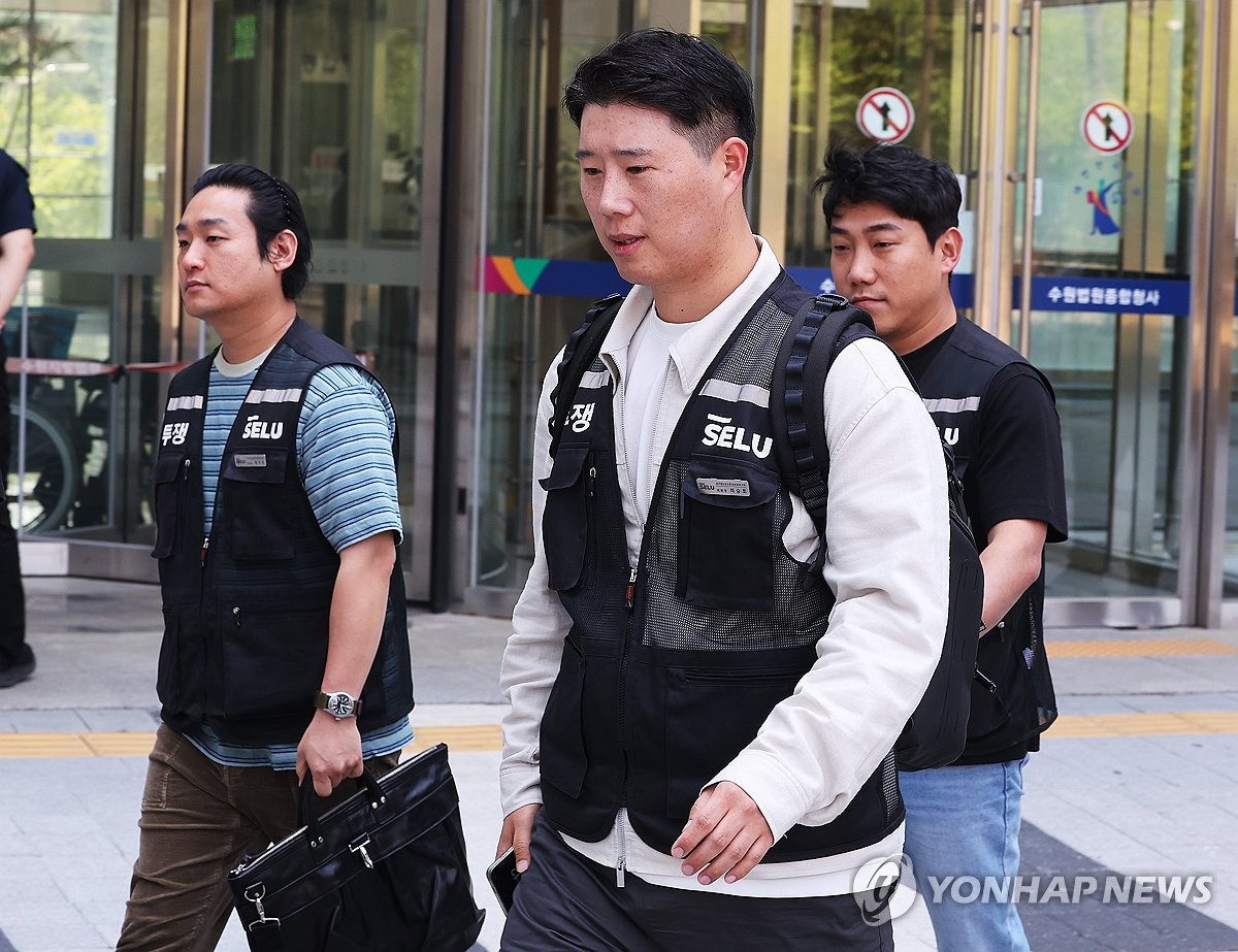 Samsung Electronics Labor Negotiation