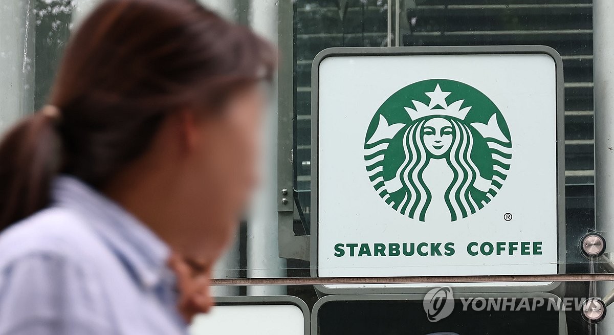 Starbucks Korea storefront (May 19, 2026)