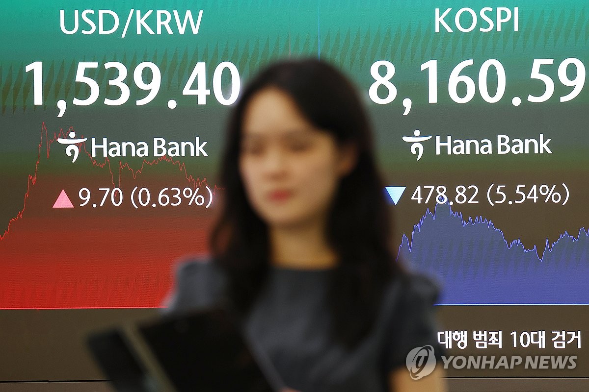 Semiconductor stock plunge rocks the KOSPI