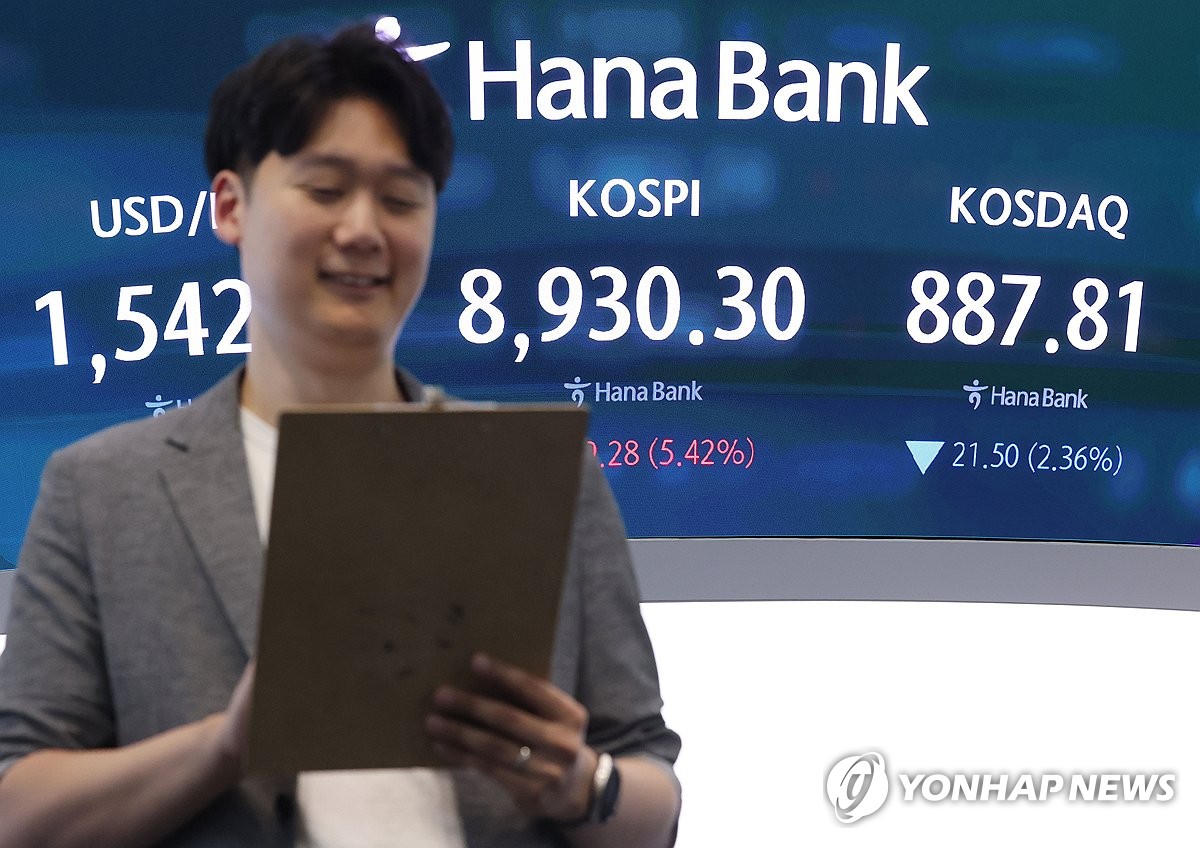 Semiconductor industry outlook covered by Yonhap News