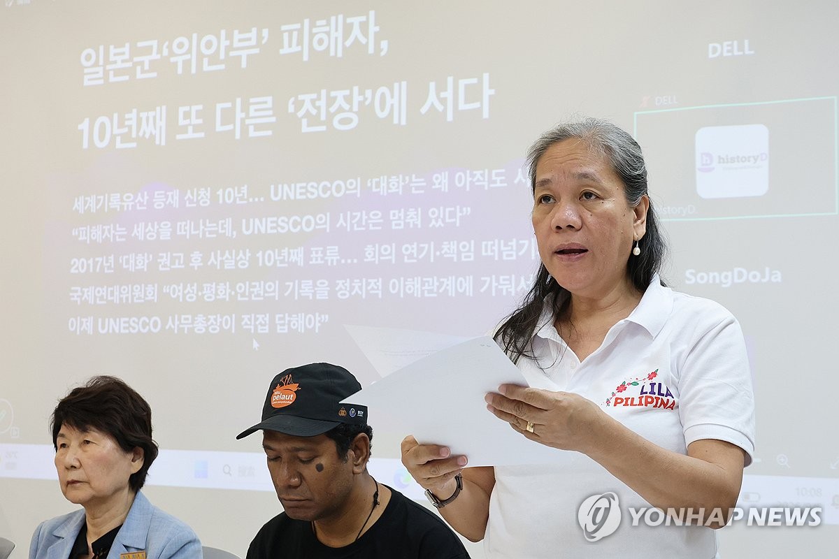 Comfort Women records campaign