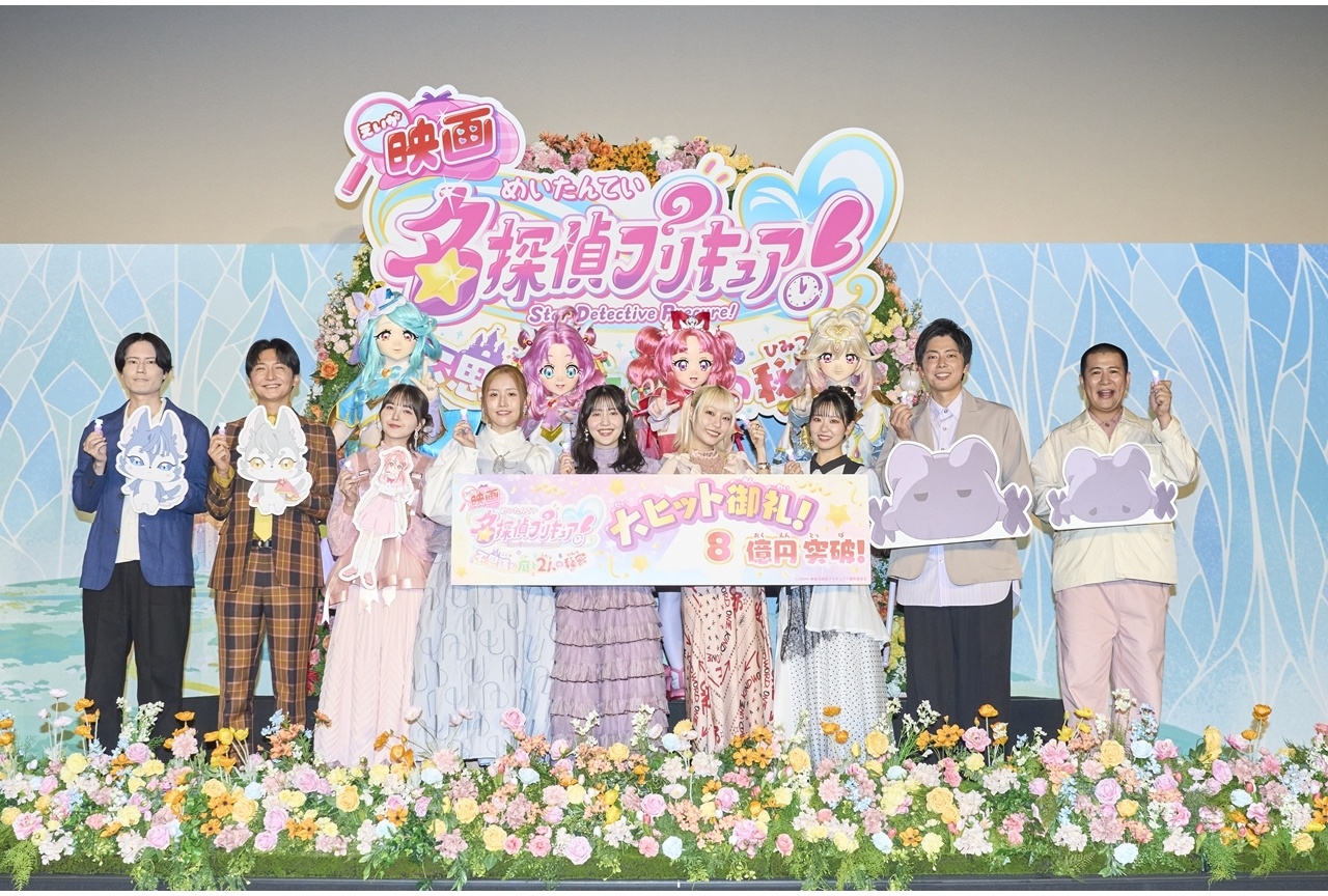PreCure movie stage greeting coverage fromAnimate Times