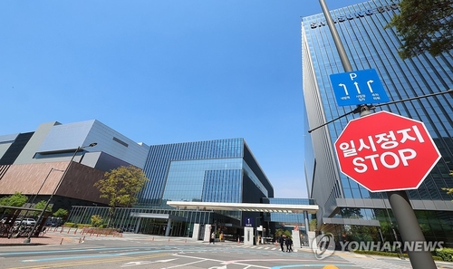 Photo of Samsung Biologics union strike