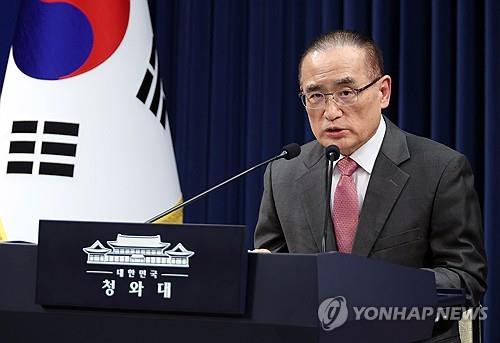 한국 청와대 국가안보실의 전시 작전통제권 발언 관련 연합뉴스 보도