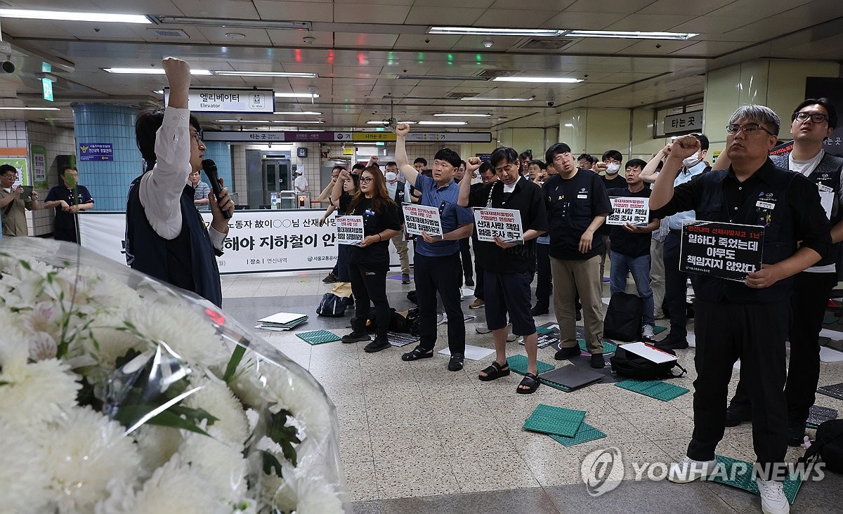 Seoul Metro industrial accident statistics