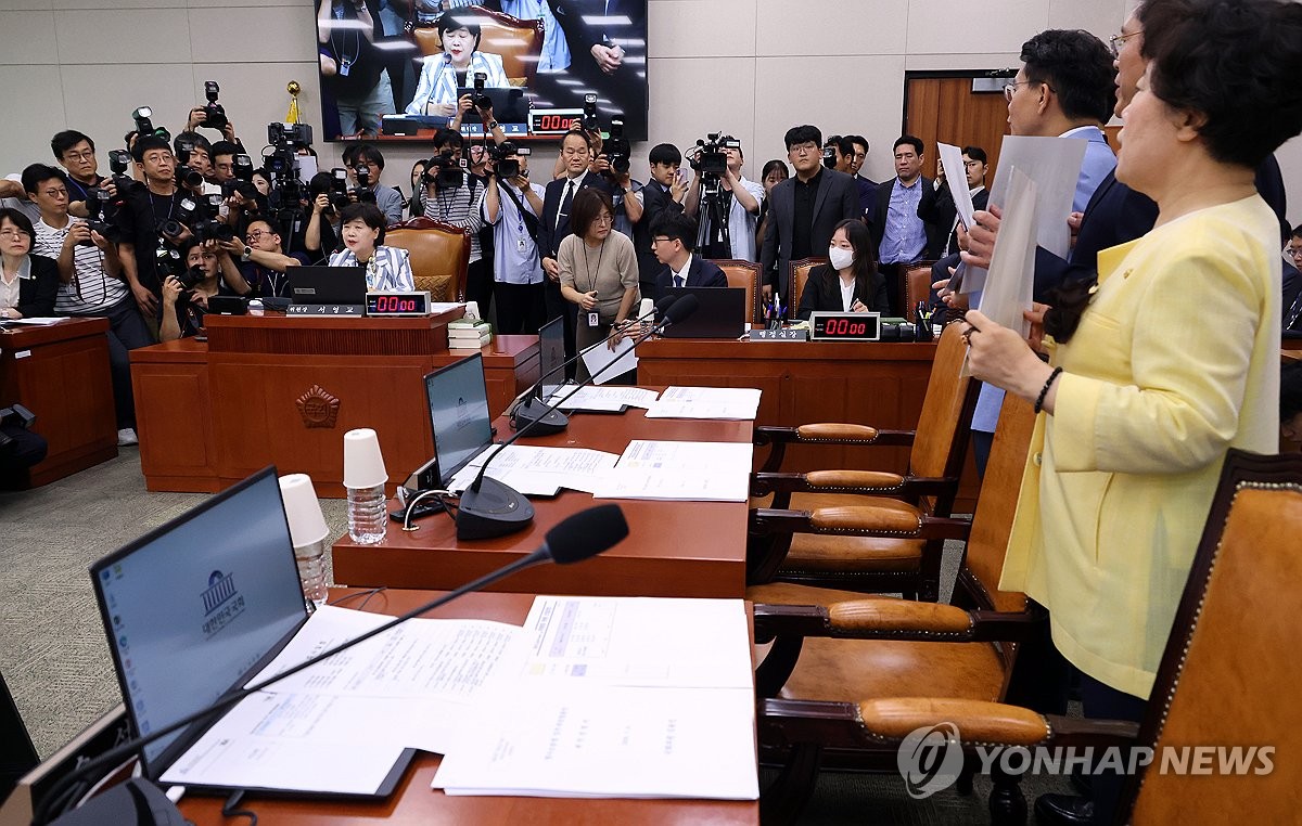 Democratic Party of Korea Legislation and Judiciary Committee plenary session
