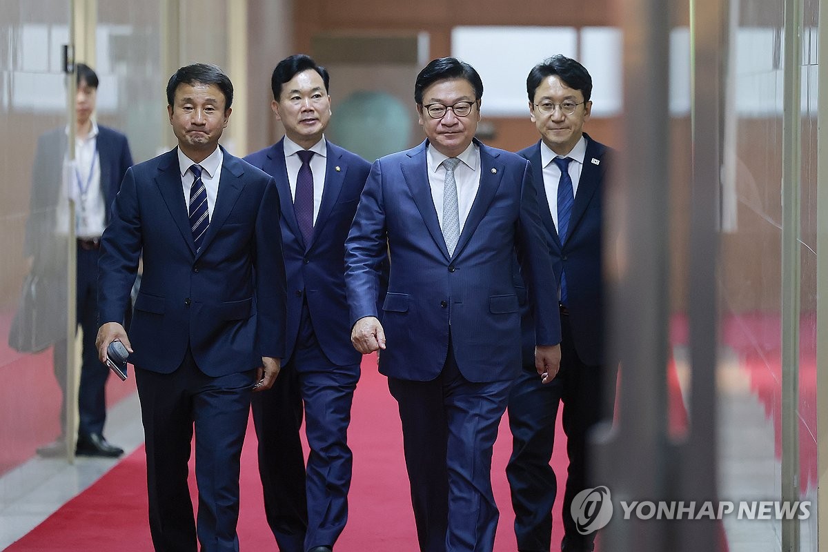 Meeting of ruling and opposition floor leaders