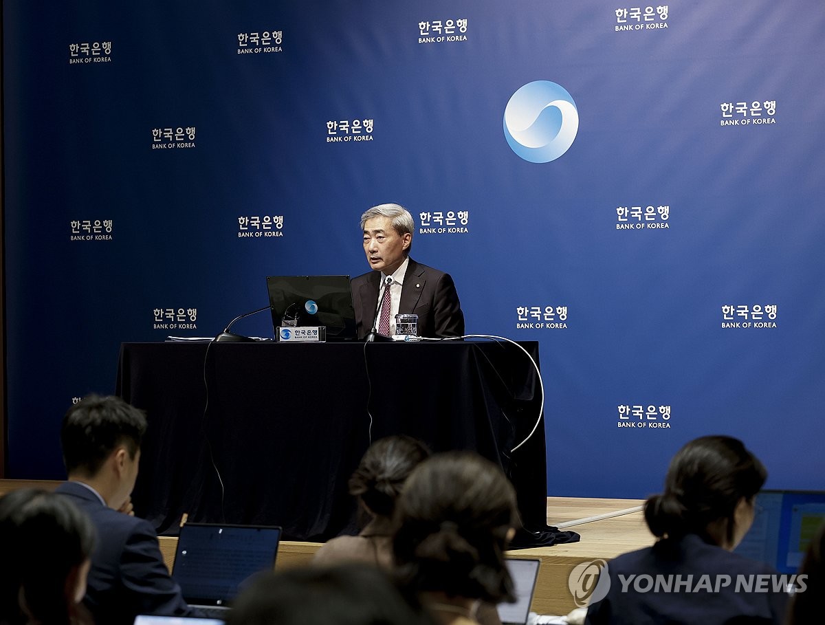 한국은행 기준금리 전망 관련 기사 이미지