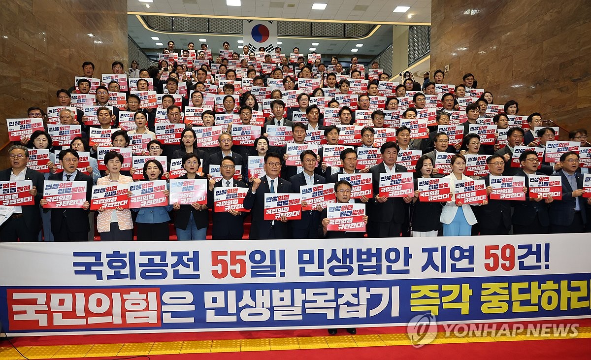 DPK protest