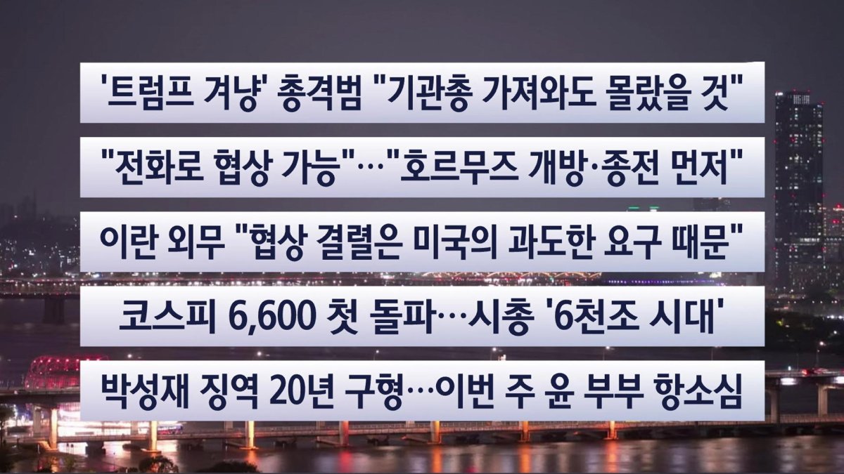 백악관 총격 관련 이미지
