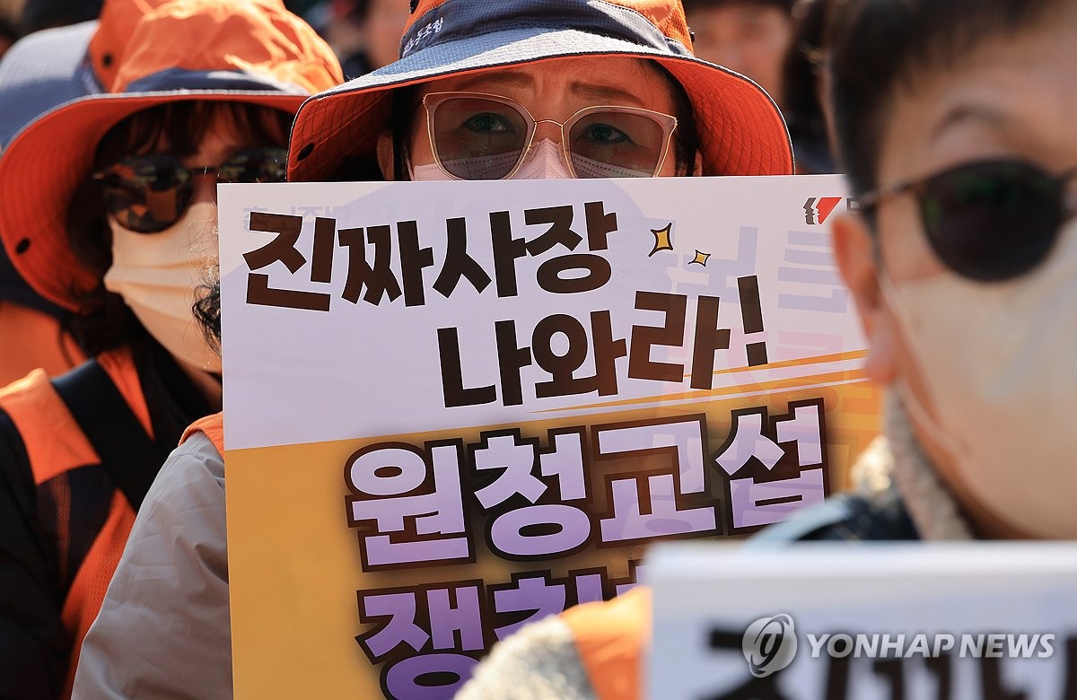 노란봉투법 시행 후 원청교섭 요구 현황을 보도한 연합뉴스 관련 이미지
