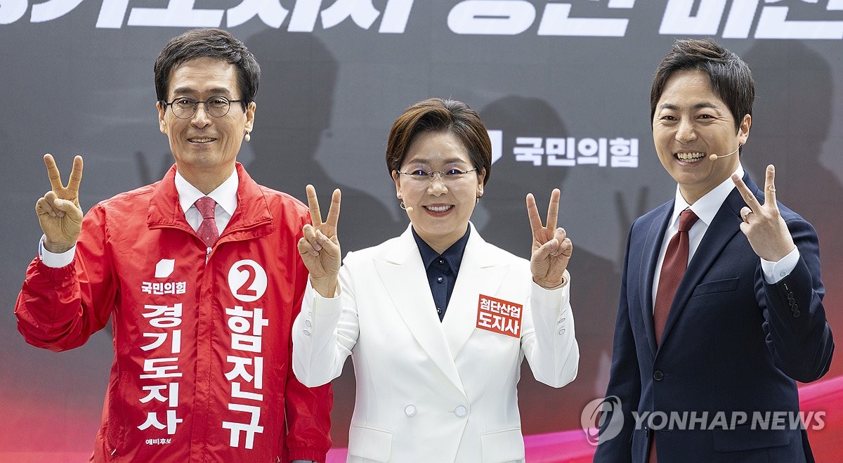 국민의힘 경기지사 경선 토론회