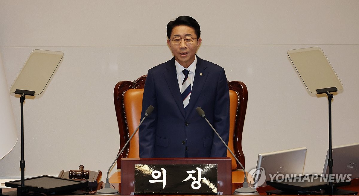 정기국회 개회식 장면