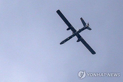Image of Yonhap News report on Japan’s drone localization push