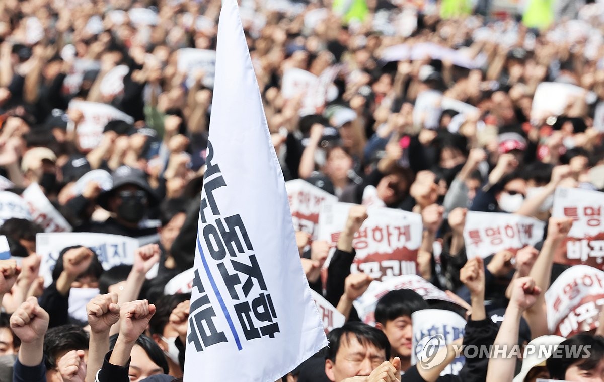 삼성전자 평택캠퍼스 투쟁 결의대회 관련 이미지