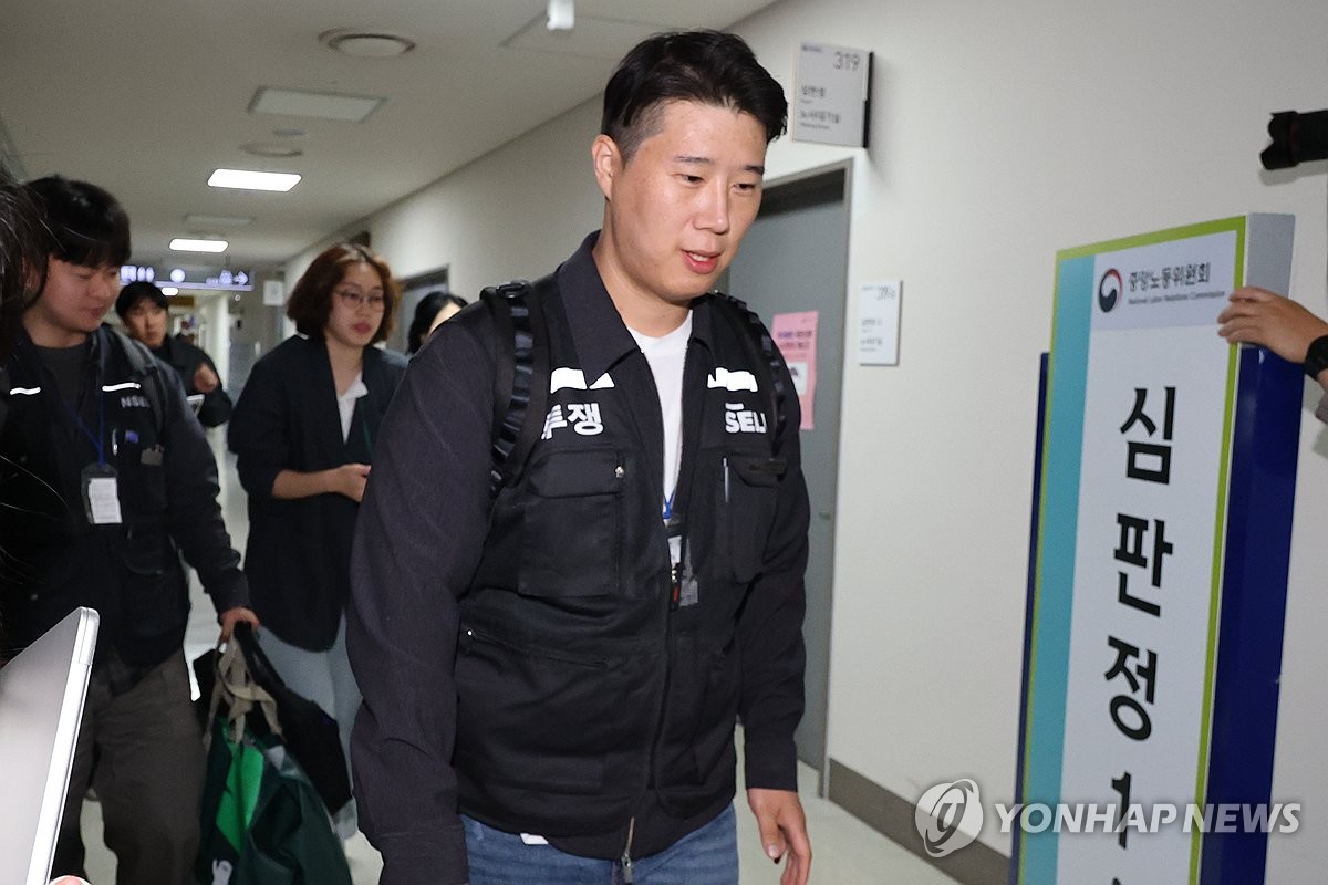 삼성전자 노사 사후조정 결렬 이후 현장 모습