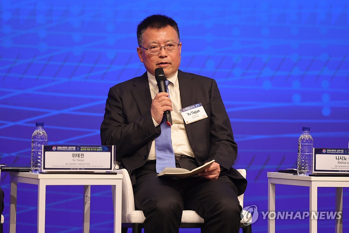 2026 한반도 심포지엄