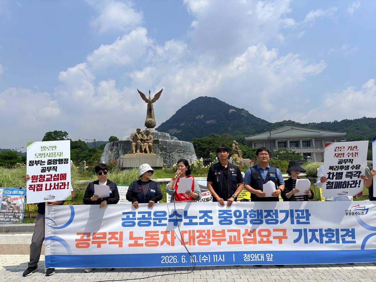 A KPTU representative speaks out against wage discrimination
